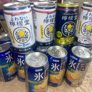 キリン(キリン)のキリン氷結レモンとおまけ付き(リキュール/果実酒)