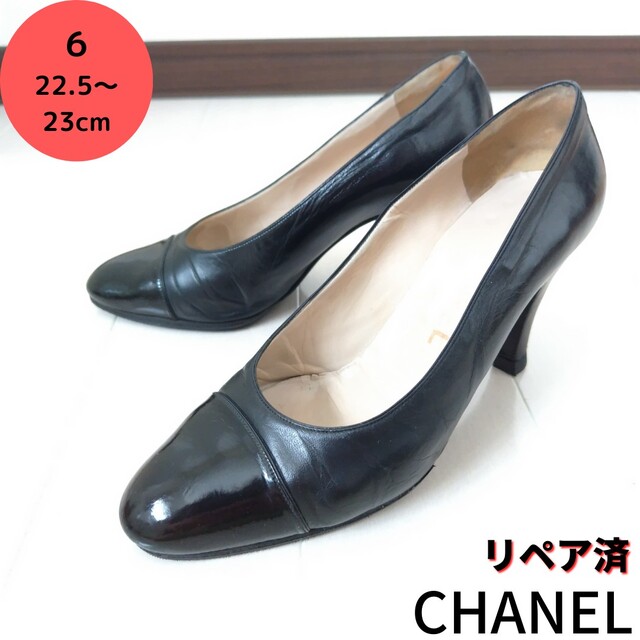 CHANEL【シャネル】定番 切り替え シンプル パンプス 黒 22.5-23 ...