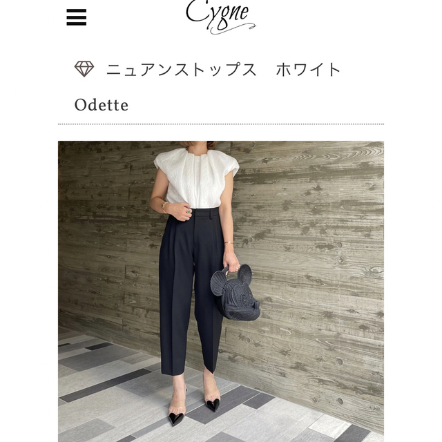 新品未使  cygne シーニュ ニュアンストップス