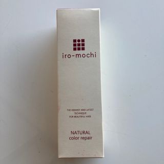 iro-mochiいろもち ナチュラルカラーリペア ヘアカラー復元トリートメント(トリートメント)