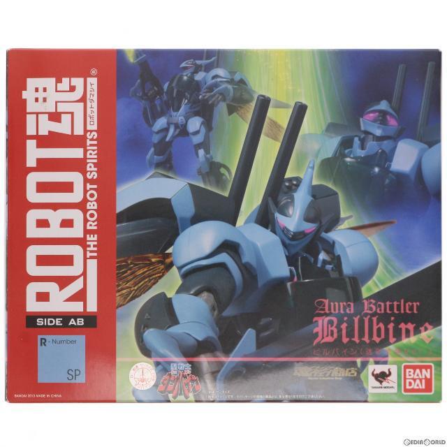 魂ウェブ商店限定 ROBOT魂(SIDE AB) ビルバイン(迷彩塗装Ver.) 聖戦士ダンバイン 完成品 可動フィギュア バンダイ