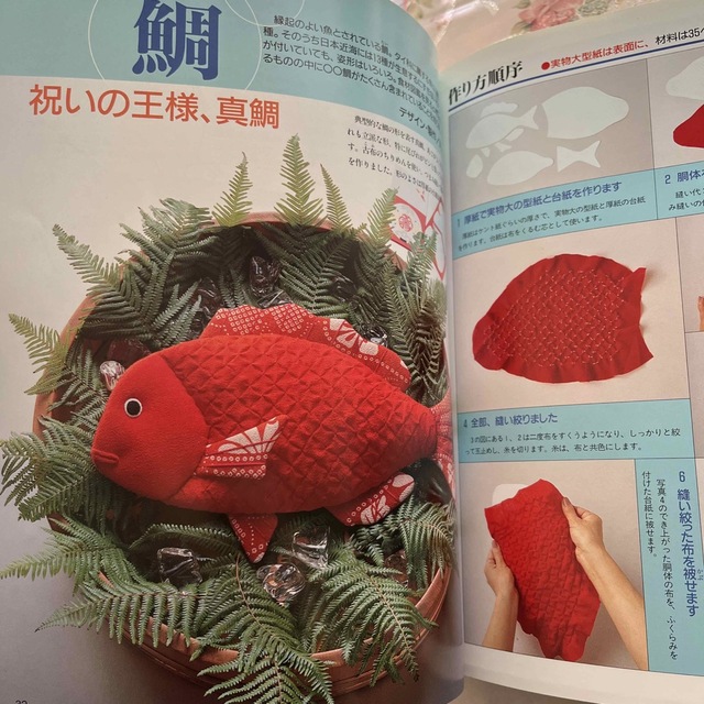 端布で作る魚のインテリア 壁飾り・置物・モビ-ル・ビッグな 端布で作る魚のインテリア 壁飾り・置物・モビ-ル・ビッグな