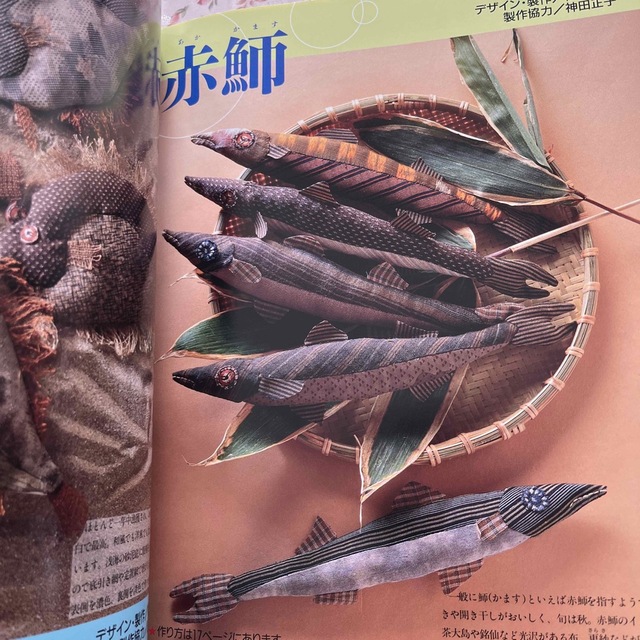 端布で作る魚のインテリア 壁飾り・置物・モビ-ル・ビッグな 端布で作る魚のインテリア 壁飾り・置物・モビ-ル・ビッグな