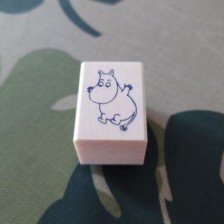 ムーミン(MOOMIN)のムーミン スタンプ ますてのあいぼう(ぴょんっ)(その他)