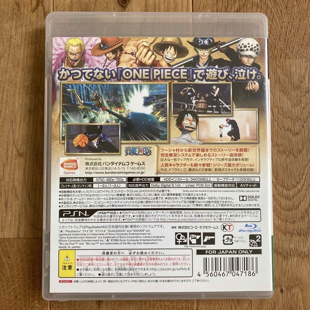 PlayStation3(プレイステーション3)のワンピース 海賊無双3 PS3 エンタメ/ホビーのゲームソフト/ゲーム機本体(家庭用ゲームソフト)の商品写真