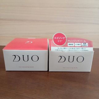 DUO(デュオ) ザ クレンジングバーム　エイジングケア　２個(クレンジング/メイク落とし)