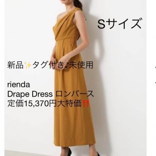 リエンダ(rienda)の新品✨タグ付き♪ リエンダ　お洒落💖ロンパース✨Sサイズ　大特価‼️(オールインワン)