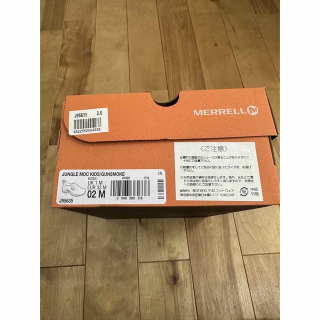 MERRELL(メレル)のメレル　ジャングルモック　キッズ　21cm 未使用 キッズ/ベビー/マタニティのキッズ靴/シューズ(15cm~)(アウトドアシューズ)の商品写真