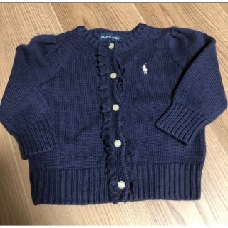 ラルフローレン(Ralph Lauren)のラルフローレン　カーディガン(カーディガン/ボレロ)