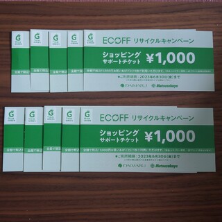 関西エコフ　1000円×10枚(ショッピング)