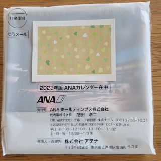 エーエヌエー(ゼンニッポンクウユ)(ANA(全日本空輸))のANA 卓上カレンダー　2023年版(カレンダー)