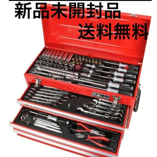 【送料無料】SK11 整備工具セット レッド SST-16133RE