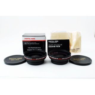 【C2167】DIGITAL KING DSLR PRO 0.7 2個セット(その他)
