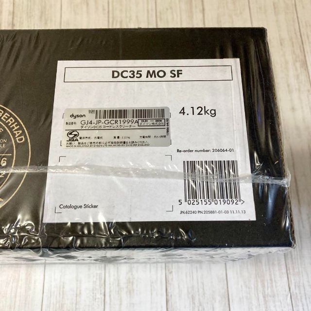未開封品】dyson ダイソン DC35 通販モデル DC35MOSF ブティック
