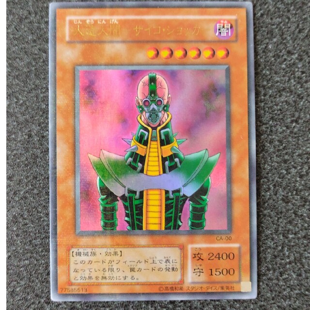 ガンバレジェンズ2弾 仮面ライダーギーツIX 浮世英寿 LR ガンバレジェンズ2弾 仮面ライダーギーツIX 浮世英寿 LR