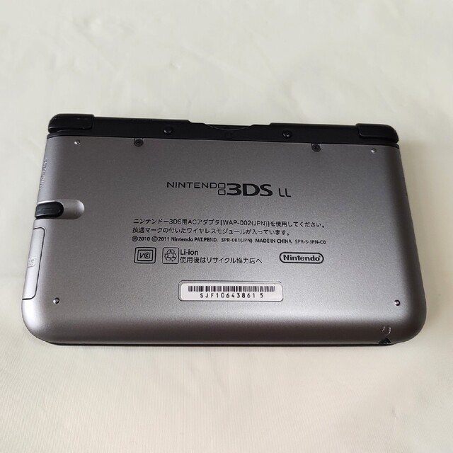 【美品】Nintendo 3DS  LL 本体 シルバー/ブラック+電源アダプタ