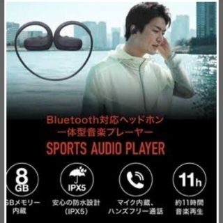 Bluetooth MP3プレイヤー(ポータブルプレーヤー)