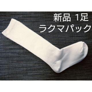 ニシマツヤ(西松屋)の白 ハイソックス 1足組 (15~20cm)(靴下/タイツ)