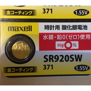 マクセル(maxell)の　安心の日本仕様 maxell 金コーティング SR920SW 酸化銀電池1個(腕時計(アナログ))