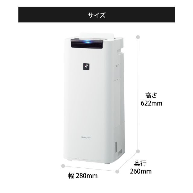 SHARP プラズマクラスター 加湿空気清浄機 KI-JS40-W SHARP プラズマクラスター 加湿空気清浄機 KI-JS40-W