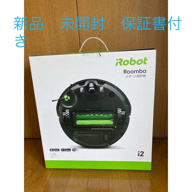 Roomba i2 【新品　未開封　保証書あり】