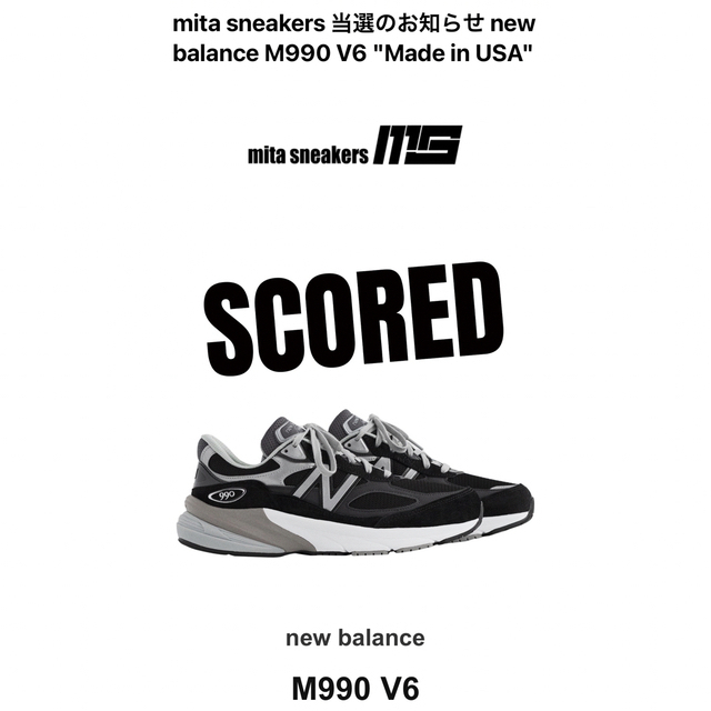 New Balance(ニューバランス)の【新品・未試着】New Balance M990v6 BK6 990 V6 27 メンズの靴/シューズ(スニーカー)の商品写真