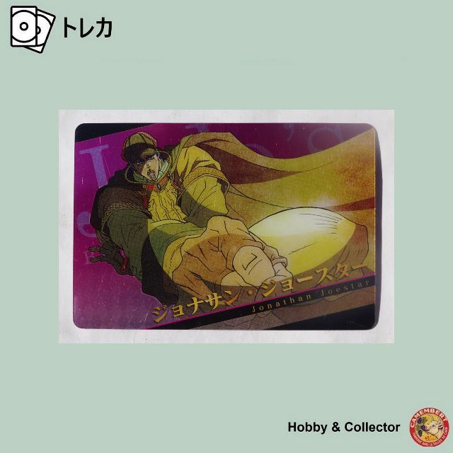 ジョジョの奇妙な冒険 中古トレカ ( #5368 ) | フリマアプリ ラクマ