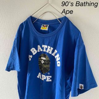 希少90'sABathingApeアベイシングエイプtシャツブルー青迷彩カモL