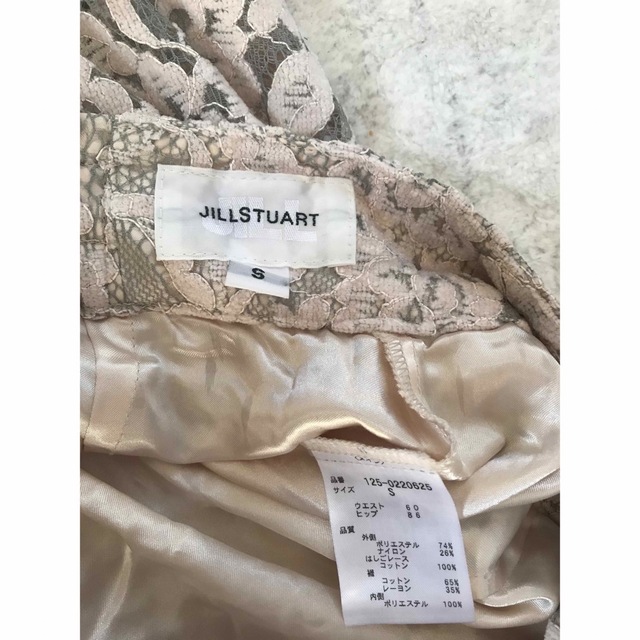 JILL by JILLSTUART(ジルバイジルスチュアート)のJILLSTUART モールレーススカート  レディースのスカート(ひざ丈スカート)の商品写真