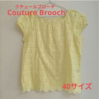 クチュールブローチ(Couture Brooch)の【Couture Brooch クチュールブローチ】トップス／カットソー L(カットソー(半袖/袖なし))