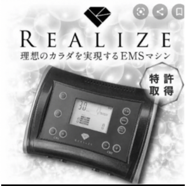 リアライズrealize スリムビューティーハウス - www.sorbillomenu.com