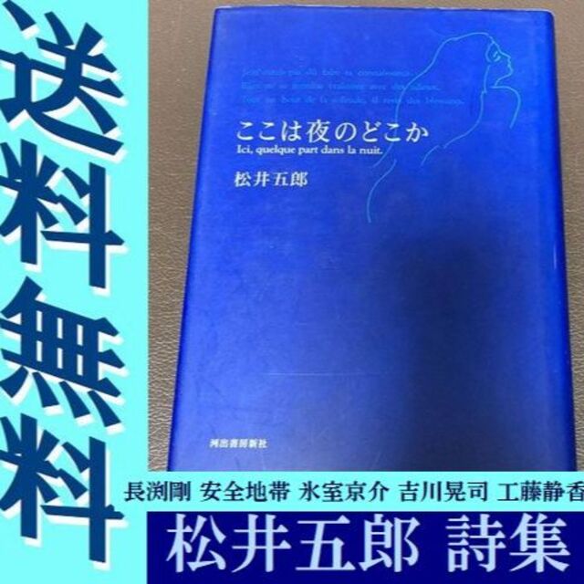 年刊ゲーム批評 永久保存版 ’００上半期/マイクロマガジン社