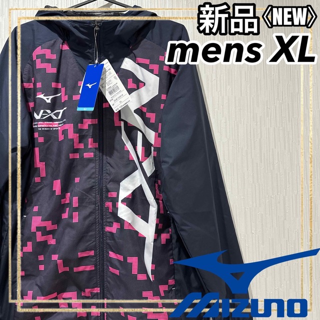 MIZUNOミズノトレーニングウェアウィンドブレーカー ジャケットメンズXL新品