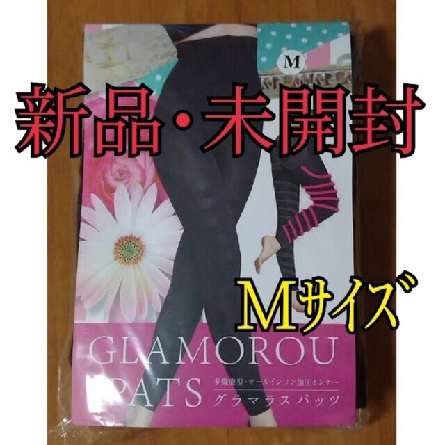 グラマラスパッツ Mサイズの通販 by 四葉's shop｜ラクマ
