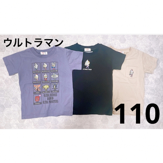 ウルトラマン　半袖　Tシャツ　トップス　男の子　110(Tシャツ/カットソー)