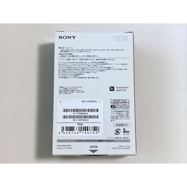 SONYウォークマン NW-A306 （512GB SDカードその他付き） | forstec.com