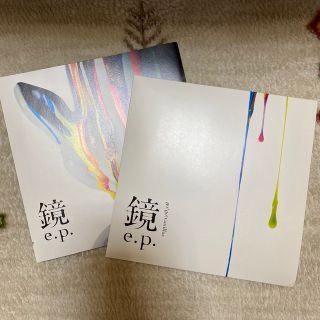 ビクター(Victor)の鏡 e.p.（完全限定生産盤）ゴーゴーバニラズ　go!go!vanillas (ポップス/ロック(邦楽))