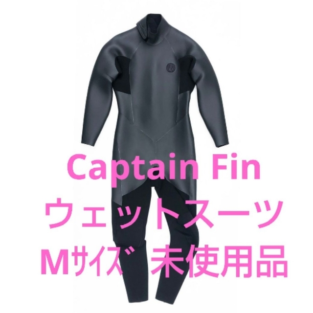 CAPTAIN FIN(キャプテンフィン)のcaptain fin キャプテンフィン ウェットスーツ 3mm フルスーツ m スポーツ/アウトドアのスポーツ/アウトドア その他(サーフィン)の商品写真