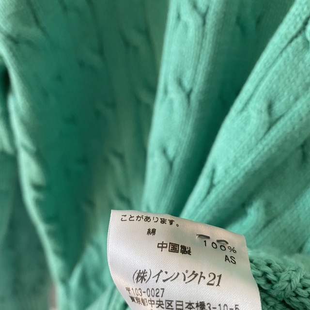 レアRalphLaurenラルフローレン3Dニットセーターメンズ長袖グリーン緑m