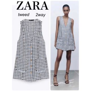 ザラ(ZARA)の匿名配送　新品　ZARA 2way テクスチャー　ビジュー ジレ　ワンピ(ベスト/ジレ)