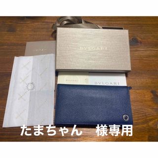 ブルガリ(BVLGARI)の【専用】ブルガリ BVLGARI 財布 メンズ  ブルガリマン レザー (長財布)