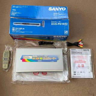 サンヨー(SANYO)のSANYO DVDプレーヤー　DVD-PS10（S）(DVDプレーヤー)