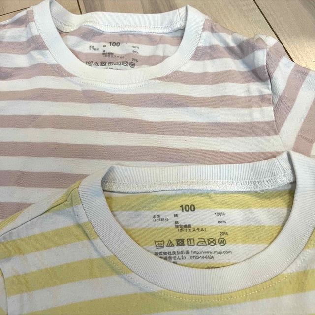 MUJI (無印良品) 無印良品 長袖 Tシャツ ボーダー 100サイズ 2枚セットの通販 by karchie's  shop｜ムジルシリョウヒンならラクマ