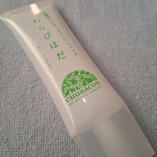 アイ(i)のわらびはだ オールインワンジェル　65g(オールインワン化粧品)