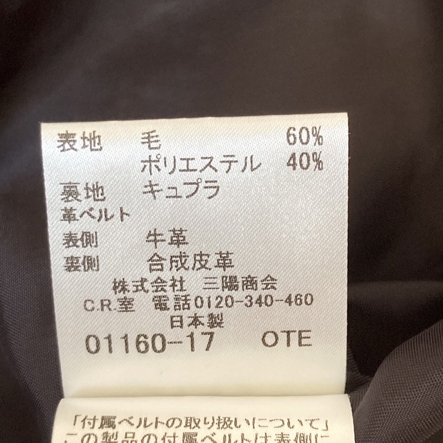 ☆極希少☆大きいサイズ☆バーバリーロンドン☆ワンピース☆シャドー