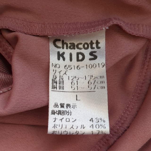 CHACOTT(チャコット)のChacott　バレエレオタード スポーツ/アウトドアのスポーツ/アウトドア その他(ダンス/バレエ)の商品写真