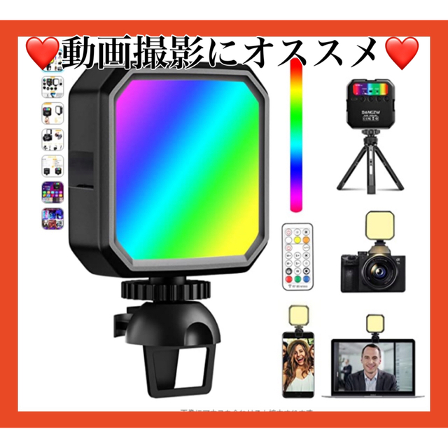 ❤️新品未使用❤️撮影用ライト　LED 小型　カメラ　Gopro