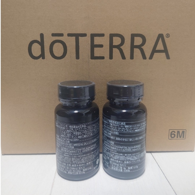 doTERRA(ドテラ)のオンガードソフトジェル + セレニティソフトジェル 食品/飲料/酒の健康食品(その他)の商品写真