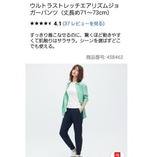 ユニクロ(UNIQLO)の新品 ウルトラストレッチエアリズムジョガーパンツ 丈長め ブラック L(カジュアルパンツ)