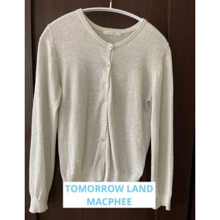 トゥモローランド(TOMORROWLAND)のMACPHEEサマーカーディガン(カーディガン)